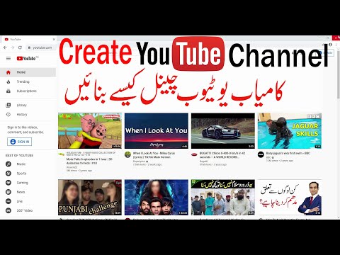 How to start grow on YouTube earn money from YouTube Channel full course Tutorial 1