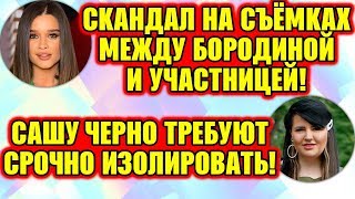 Дом 2 Свежие Новости ♡ 14 июля 2019. Эфир (20.07.2019).