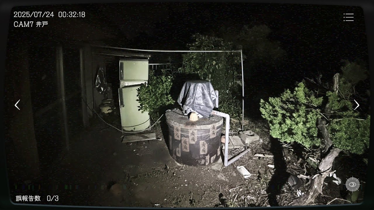 怖いのは断る 【日本事故物件監視協会2】