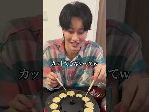 親友に神アイディア商品プレゼントしてみたww