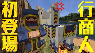 【Minecraft】ハチ使いゆっくりの冒険始めました 3rd part3【ゆっくり実況】