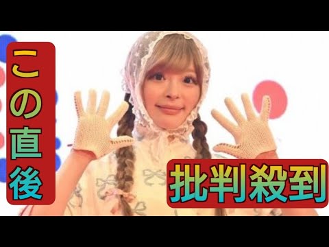 きゃりーぱみゅぱみゅ　第1子出産を発表「産まれてきてくれてありがとう」　夫は俳優・葉山奨之