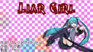 Hatsune Miku  - Liar Girl +Mp3