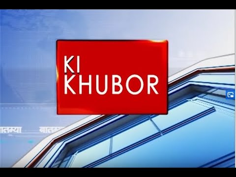 DD Shillong | English News | 17th December 2021