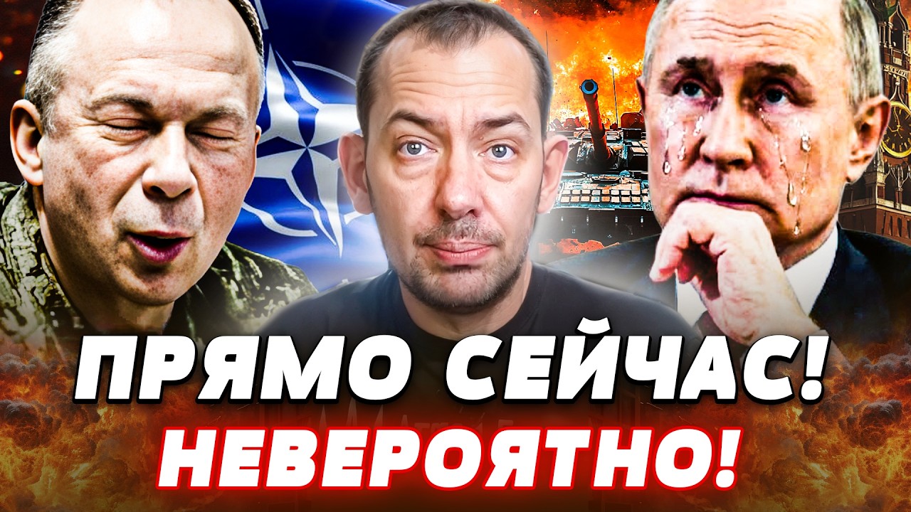💥В ЭТИ МИНУТЫ! НАТО РЕЗКО ЗАШЛО В УКРАИНУ! ВСУ ПОКАЗАЛИ ВСЕМ КАК НАДО! У РУСС?