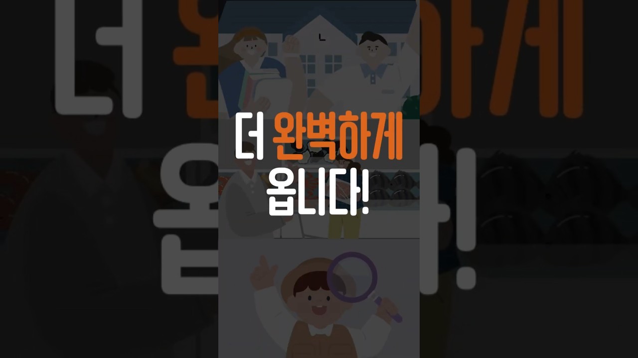 유튜브 썸네일