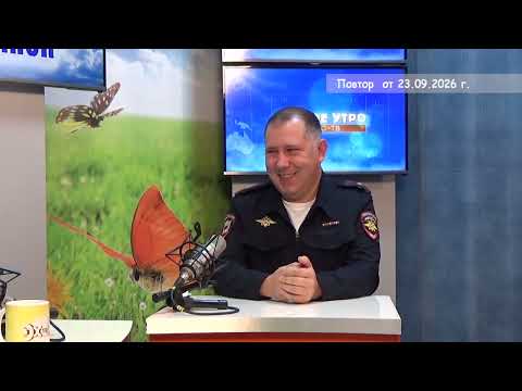 2026 09 23 Гость в студии часть 2