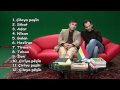 Kurdish Lesson 35