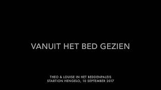 Vanuit het bed gezien