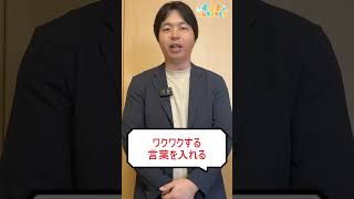 プロットを面白そうに見せる３つのテクニック　#シナリオライター　#創作論