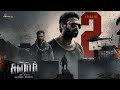 Celebrating 2 Glorious Years Of Salaar Tamil Prabhas Prithviraj Prashanth Hombale Films