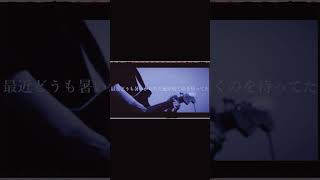 【#盗作】【#ヨルシカ】【#shorts】【#永久機関】  プロフよりYouTube fullへ飛べます！  #ヨルシカ  #初音ミク #anime #キタニタツヤ