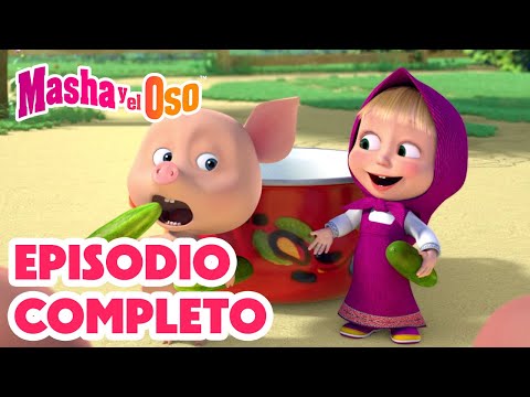 🐷 ¡Vamos a compartir! 🥒 Cortos 🎞️ EPISODIO COMPLETO 🐻👧 Masha y el Oso Castellano