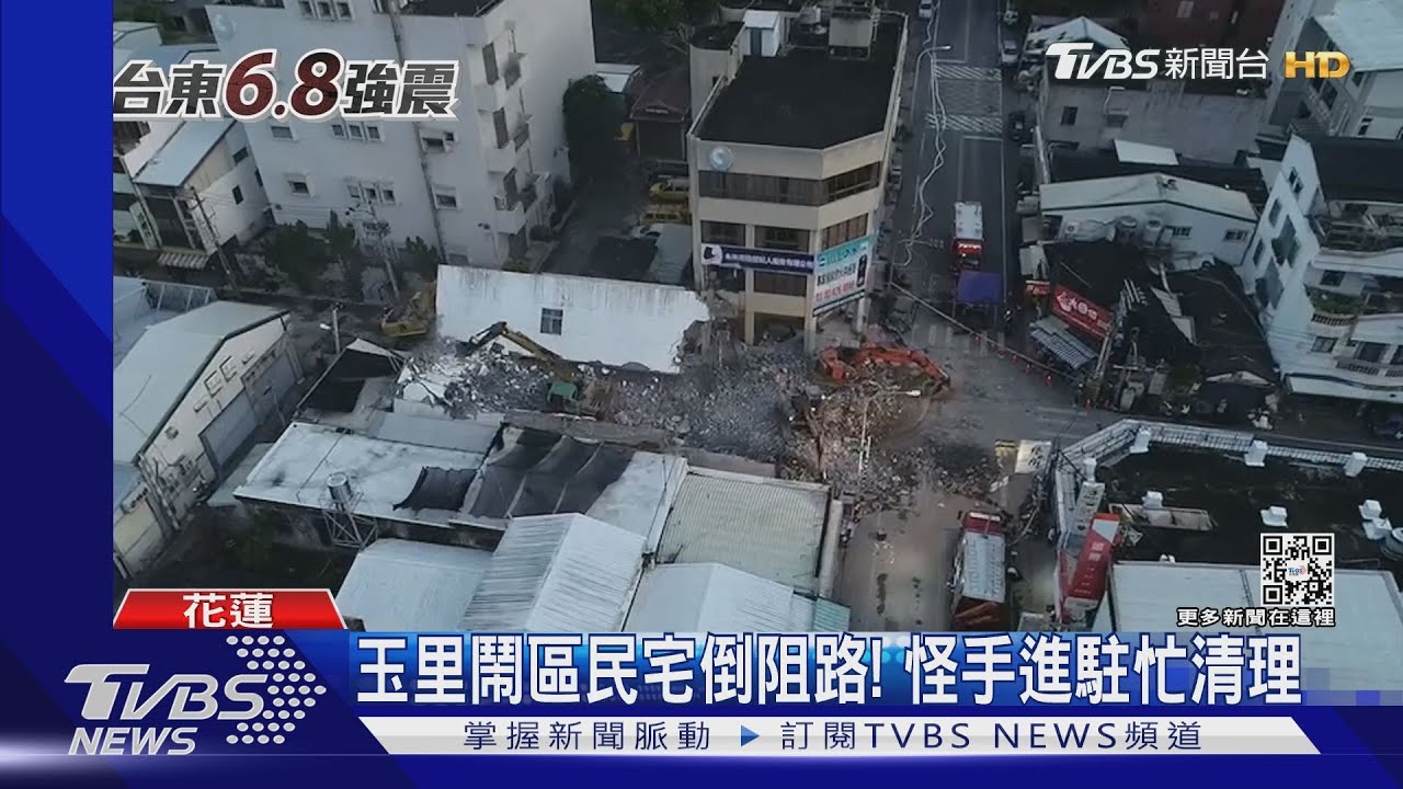 驚險!玉里屋塌瞬間 民眾急逃「癱軟跪地」