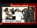 8AM Headlines | Tv5 Kannada Live News Update | Latest News | Breaking News