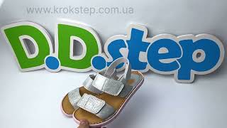 D.D.Step босоніжки G076-41539AM Silver barefoot