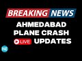 Plane Crash Live Updates Air India S London Bound Flight Crashes Near Ahmedabad Airport Gujarat