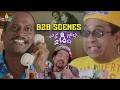 Evadi Gola Vaadidi Back To Back Comedy Bramhanandam Lakshmipati Latest Comedy Movie Scenes