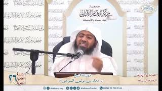 صورة من تأخر ألغي وأهمل