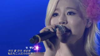 少女時代（SNSD）- Forever（日本語字幕）