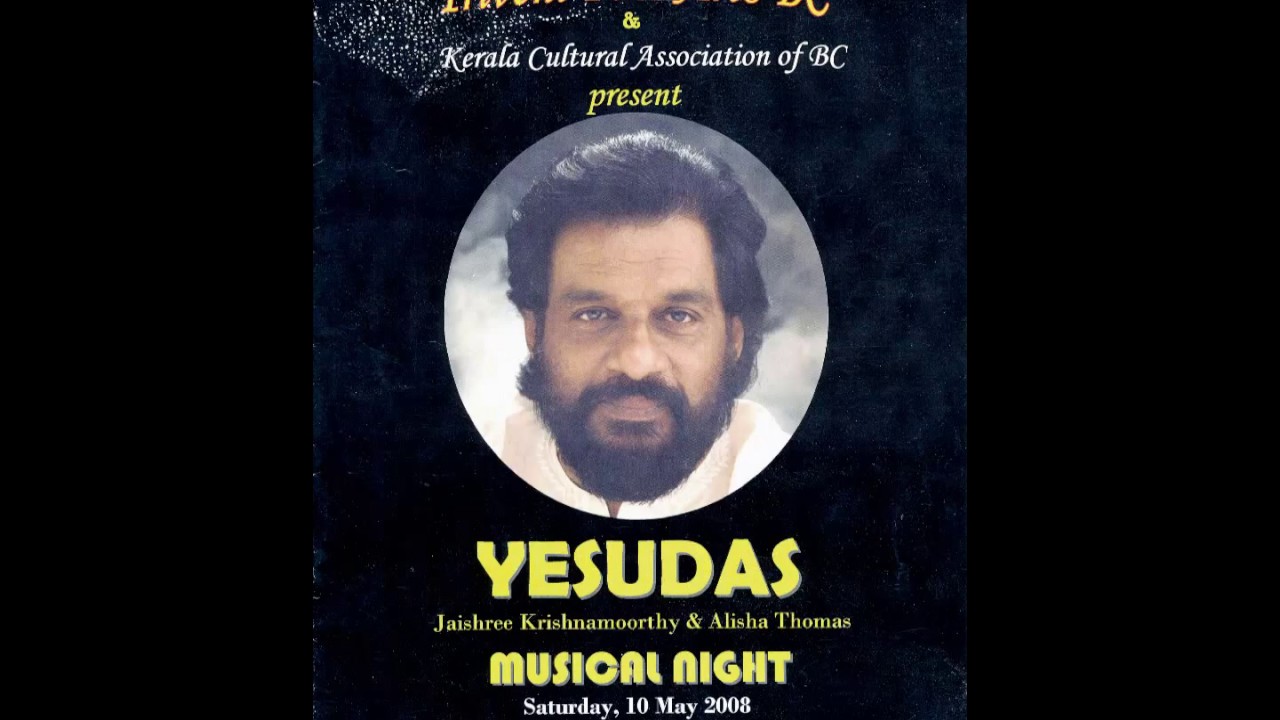 Sri Maga Ganapathy Song Lyrics | Porsilai | K. J. Yesudas