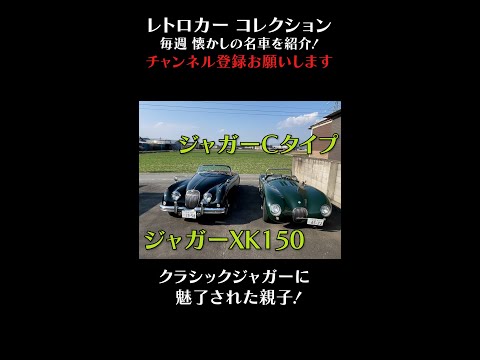 ジャガー (自動車)/フォトギャラリー - 定義