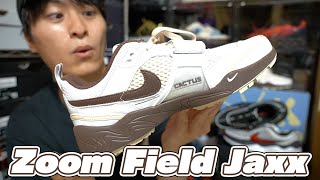 「Travis Scott × Nike Zoom Field Jaxx “White & Light Chocolate”｜細部を味わう至高のコラボ」