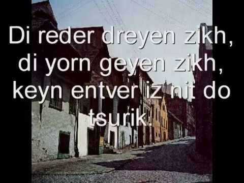 Jiddisch - DEM MILNERS TRERN - Anna Werliková & Gunther Maria Nagel (Offizielles Musik-Video)