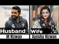 Most beautifull wifes of Pakistani cricketers ,wife's of Pakistani cricketers