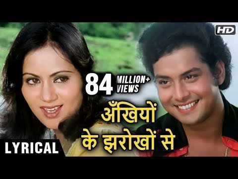 Ankhiyon Ke Jharokhon Se Title Song | Hindi Lyrical | Sachin | Ranjeeta | Classic Romantic Song