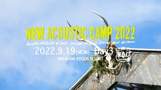 New Acoustic Camp 2022 DAY 3 SPECIAL DIGEST