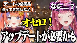 【にじ鯖】デートに喜ぶ猫屋敷美紅のプランが昔の遊戯すぎて困惑する倉持めると【にじさんじ/切り抜き】