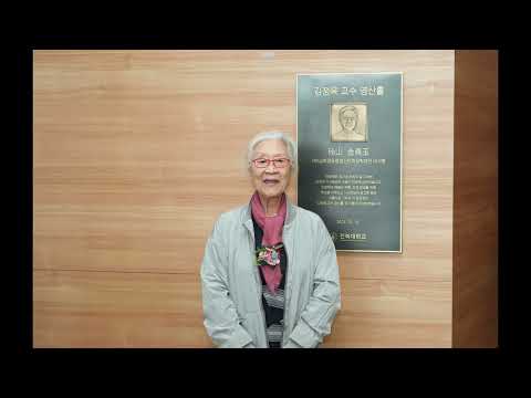 전북대 77주년 영산홀 명명식 