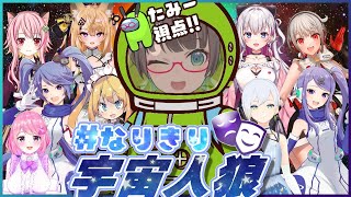 Fw: [Vtub] 一邊飾演角色一邊宇宙狼人