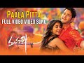 Paala Pitta Full Video Song Maharshi Video Songs Mahesh Babu Pooja Hegde