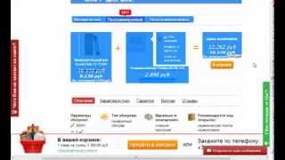 Экспресс аудит интернет магазина dreamsburg ru