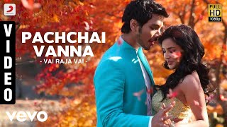 Vai Raja Vai - Pachchai Vanna Video  Gautham Karth