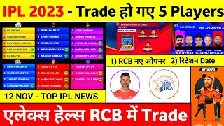 IPL 2023 - 10 Big News ( Retention, Hales IPL Team, Kkr Release List, Lsg Retain 2023, Trade, Rcb )