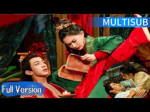 FULL💥【MULTISUB】暴力女俠與病嬌閣主逢場作戲，不料動了真心雙向淪陷🔥#movie #drama #zhaolusi #chinesedrama #迪丽热巴 #白鹿 #肖战 #丁禹兮 #爱情