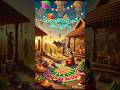 Sankranthi Vachinde Tummeda Song Lyrics In Telugu Soggadi Pellam Movie Songs Shorts