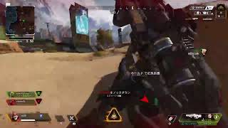 まったりApex～　　ランクゴールド3～