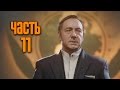 Прохождение Call of Duty: Advanced Warfare [60 FPS ...