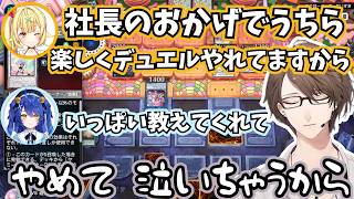 【2026/9/22】結果が振るわずペショペショな加賀美を温かく迎え入れるコレモアイ島【加賀美ハヤト/天宮こころ/星川サラ】
