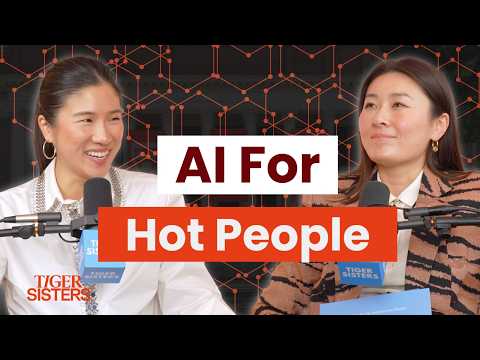 用AI讓你更健康、更性感、更開心！ (How to Use AI to Become Healthier, Hotter, & Happier)