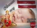 Kannurangu Kannurangu