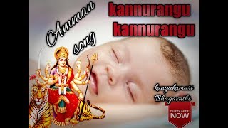 Kannurangu kannurangu