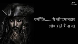 Captain Jack Sparrow WhatsApp Status|| Johnny Depp Hindi Dialogue from POC-1|| Jack Sparrow Dialogue