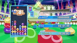 サードまで良かったのに