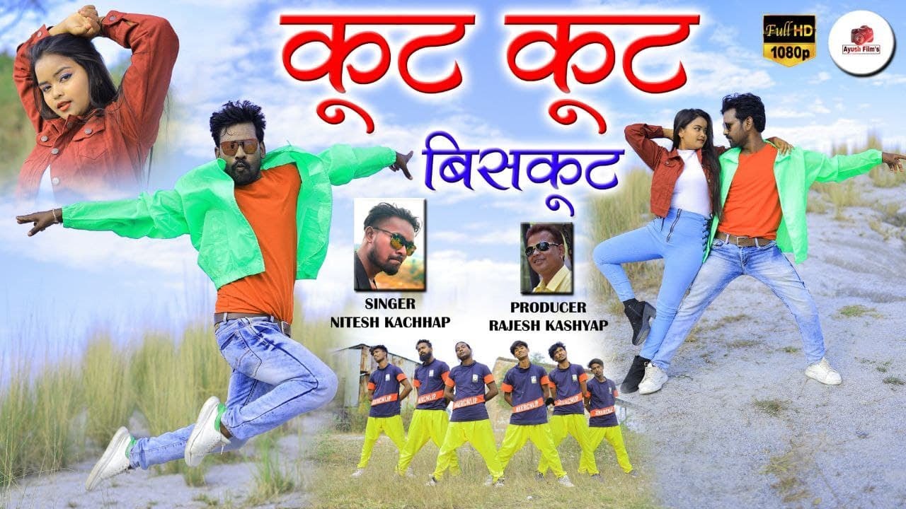 Nitesh Kachhap New Nagpuri Song || Kut Kut Bishkut || Raju Tirkey || Kiran Baraik