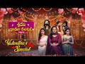 Sridevi Drama Company Full Episode 8th February 2026 Indraja Rashmi ETV